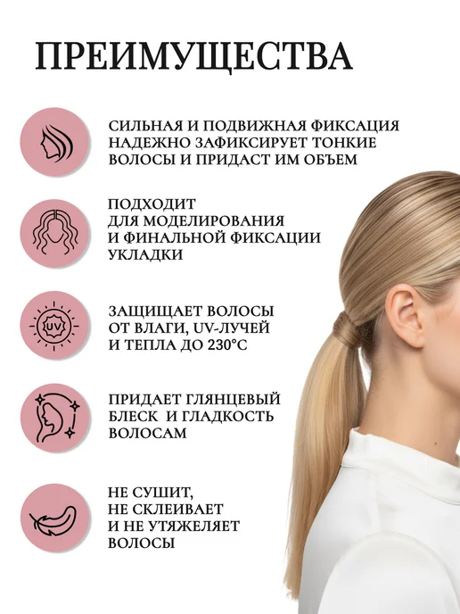 Schwarzkopf professional OSIS+ Freeze Pump Лак для волос 200 мл, 200 мл, фото 2