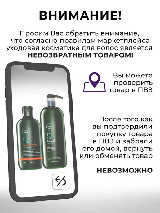Schwarzkopf professional OSIS+ Freeze Pump Лак для волос 200 мл, 200 мл, фото 6