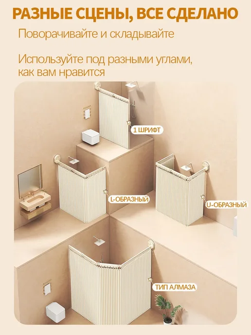 Складная шторка для душевой перегородки-2 Сложенные, серый, фото 7