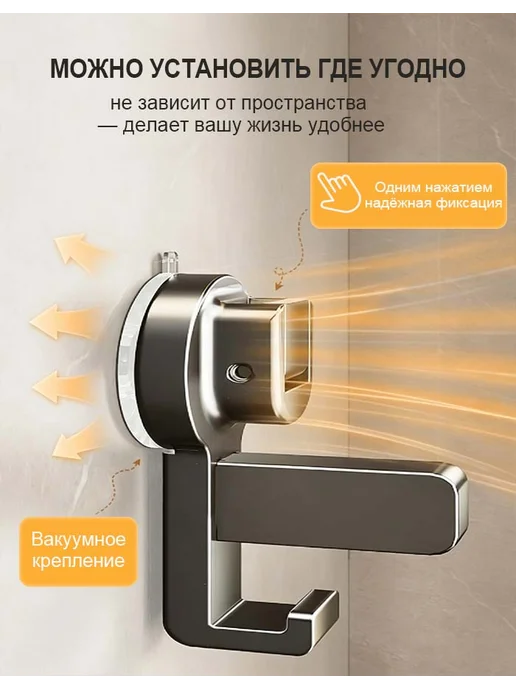 Полотенцедержатель на присосках с крючком 2 в 1 до 20 кг, 20 кг, фото 4