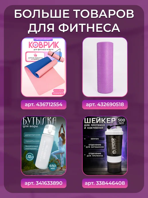 Блок для йоги, кубики для йоги 2 шт, розовый, 2 шт, фото 6
