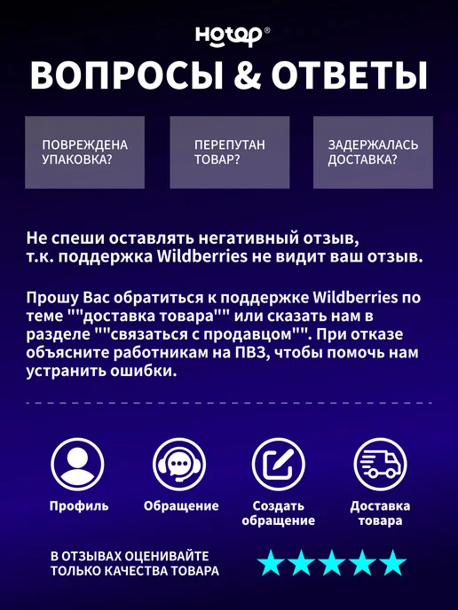 HOTOP Флуоресцентные маркеры под уф-лампой UV, белый, фото 7
