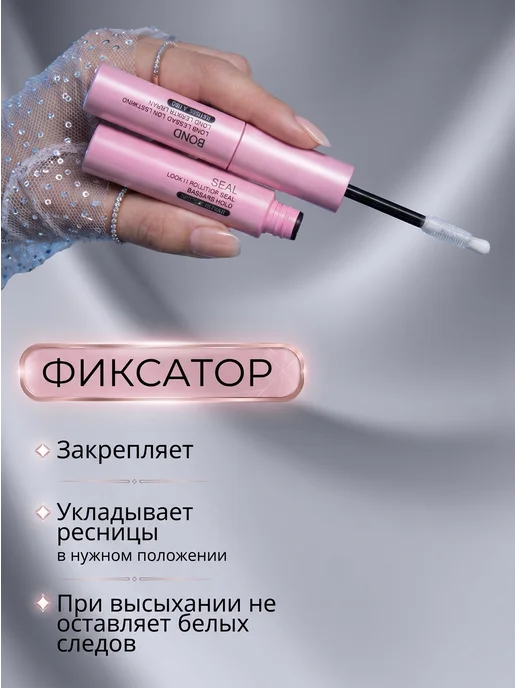 Набор пучковых накладных ресниц с клеем, D20 30 40 50, клея для, фото 3