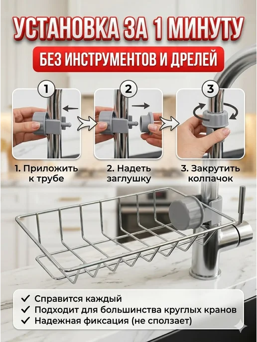 Органайзер для кухни на мойку для моющих губки на кран, серый, фото 2