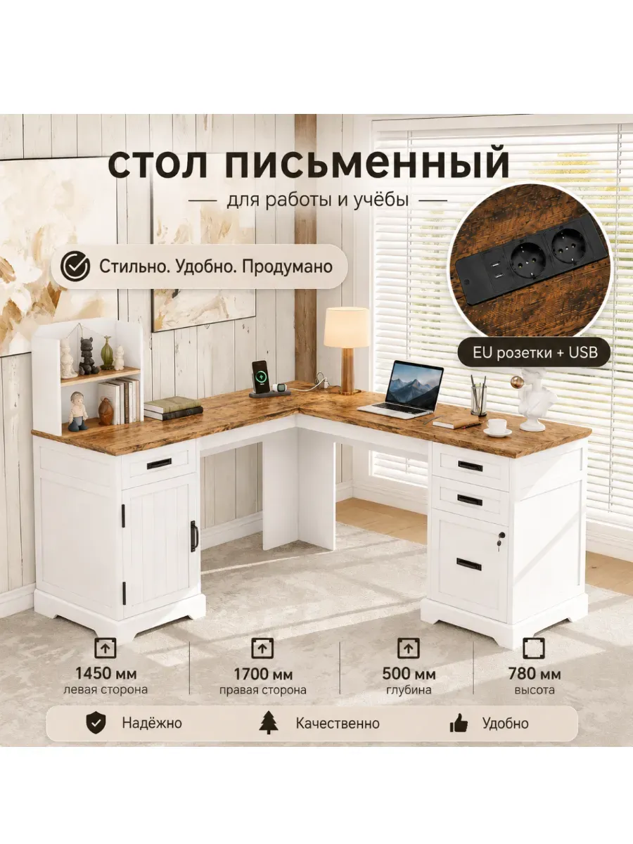 Стол письменный, 170*74.5*78см