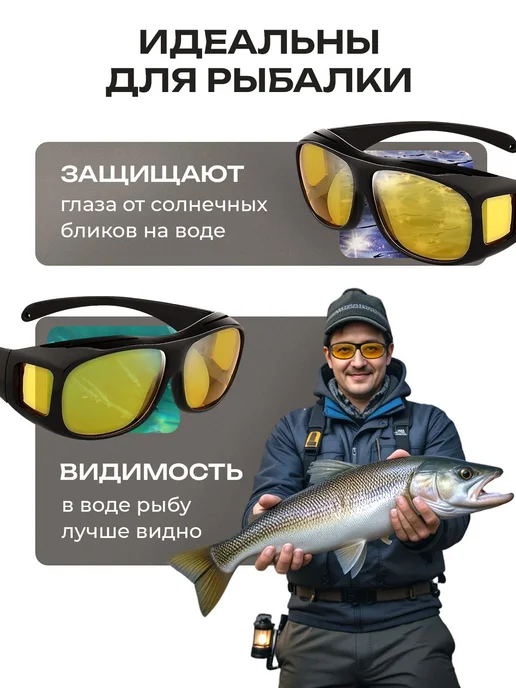 Очки антибликовые для водителя SimpleShop комплект 2 шт, 2 шт, фото 7