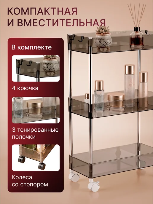 ДомаТов Этажерка на колесиках узкая в ванную и на кухню, серый, фото 3