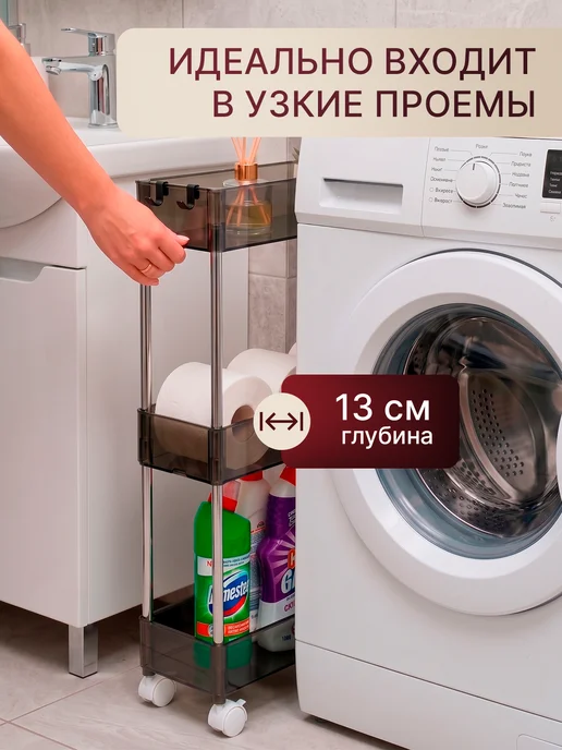 ДомаТов Этажерка на колесиках узкая в ванную и на кухню, серый, фото 4