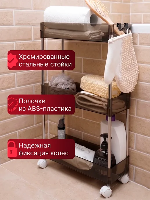 ДомаТов Этажерка на колесиках узкая в ванную и на кухню, серый, фото 5