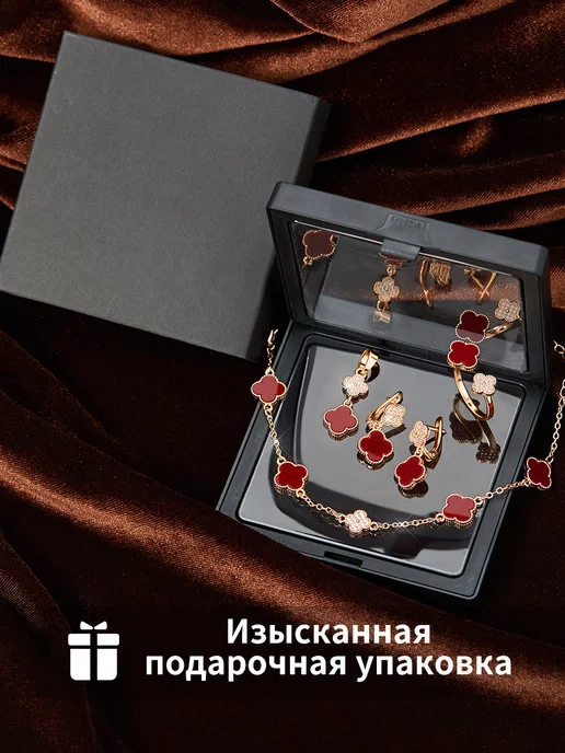 Pt.Girl комплект серьги и кольцо красный клевер бижутерия, красный, фото 6