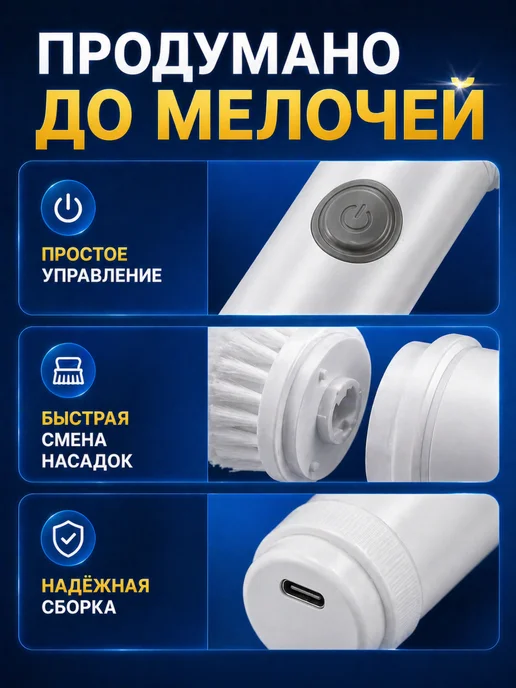 Электрощетка аккумуляторная для уборки дома, белый, фото 8