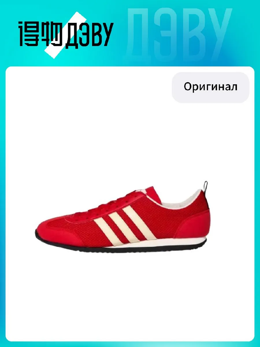 Штангетки Adidas VS JOG 2.0