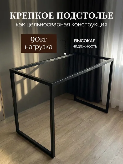 Стол письменный компьютерный лофт 55х90, 55x90, фото 6