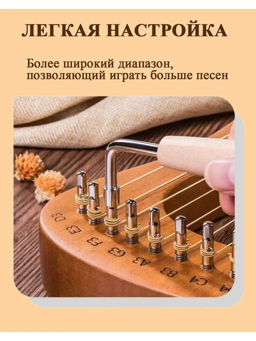 TRELLI Лира 16-струнная, деревянная, арфа, коричневый, фото 4