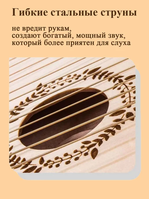TRELLI Лира 16-струнная, деревянная, арфа, коричневый, фото 6