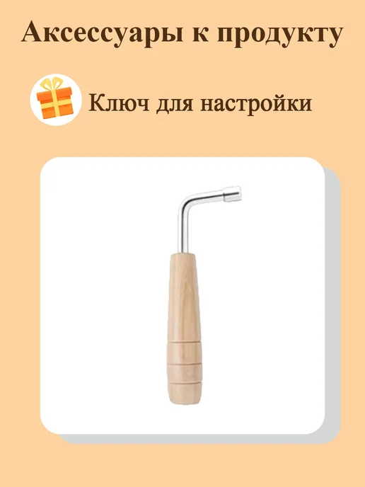 TRELLI Лира 16-струнная, деревянная, арфа, коричневый, фото 7