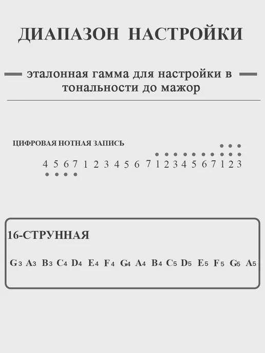 TRELLI Лира 16-струнная, деревянная, арфа, коричневый, фото 8