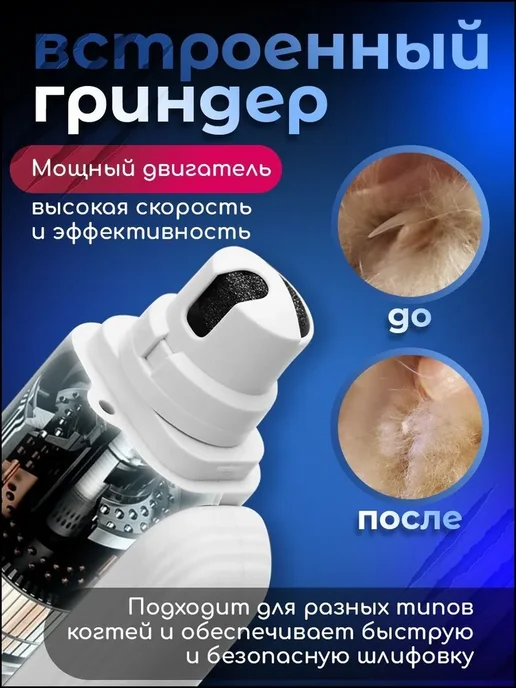 Когтерезка для кошек с ограничителем, белый, фото 2