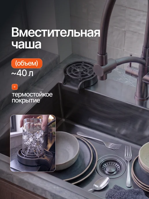 Shiny Kitchen Мойка кухонная из нержавеющей стали 50x40 см, вариант, фото 2