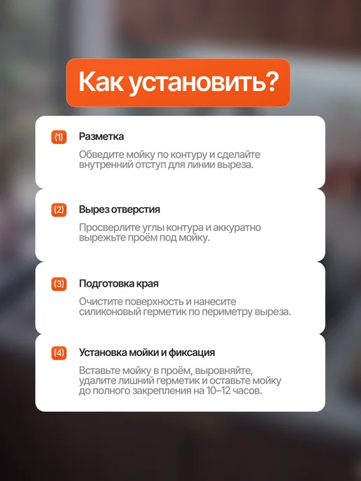 Shiny Kitchen Мойка кухонная из нержавеющей стали 50x40 см, вариант, фото 8