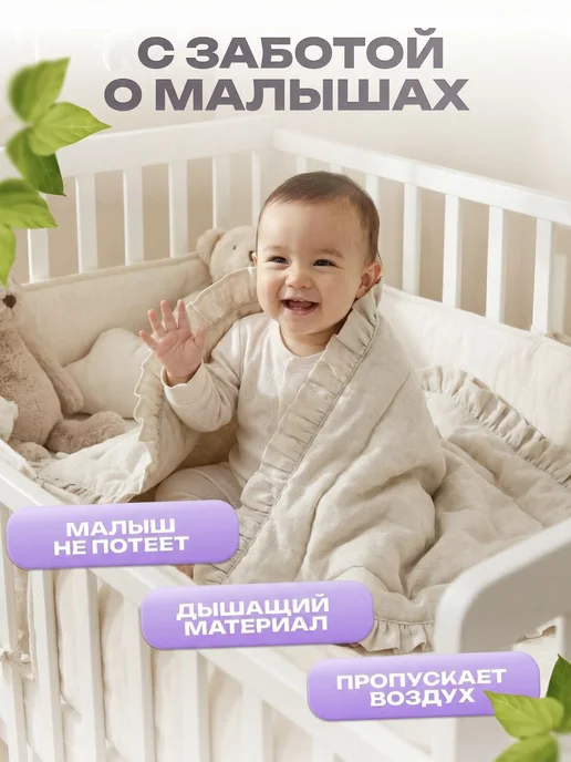 Children's comfort Одеяло с рюшами для новорожденных, серый, фото 2