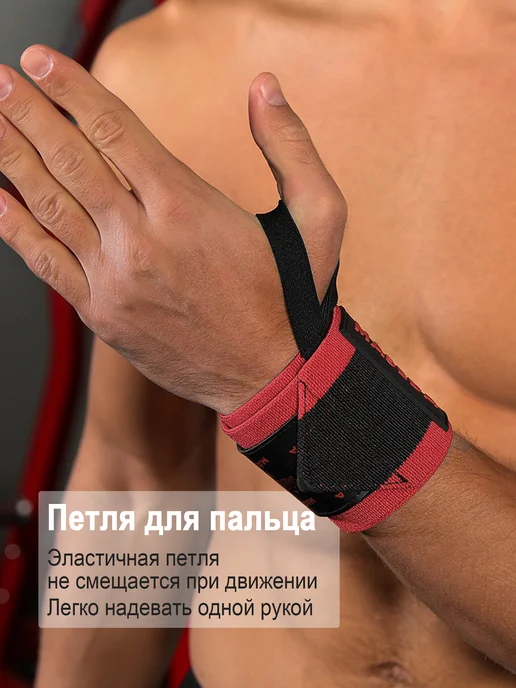 Напульсники спортивные, кистевые бинты 2шт, для жима лежа, 2 шт, фото 7