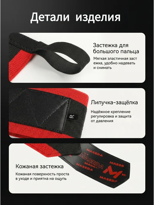 Напульсники спортивные, кистевые бинты 2шт, для жима лежа, 2 шт, фото 8