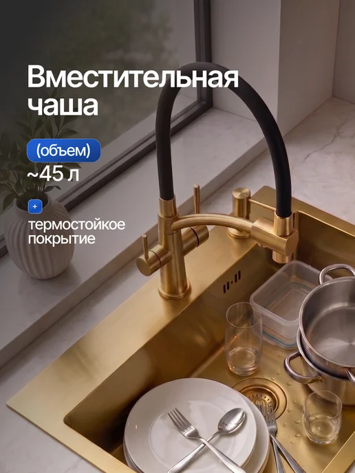 Shiny Kitchen Мойка кухонная из нержавеющей стали 55x45 см, вариант, фото 2