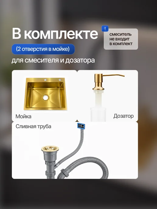 Shiny Kitchen Мойка кухонная из нержавеющей стали 55x45 см, вариант, фото 3