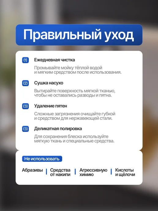 Shiny Kitchen Мойка кухонная из нержавеющей стали 55x45 см, вариант, фото 5