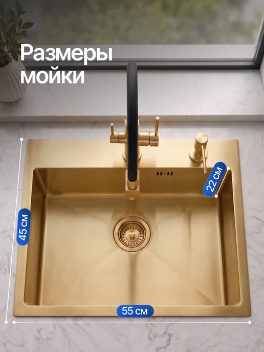 Shiny Kitchen Мойка кухонная из нержавеющей стали 55x45 см, вариант, фото 6