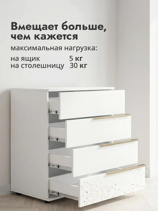 LETTA Большой комод для вещей с ящиками, вариант, фото 4