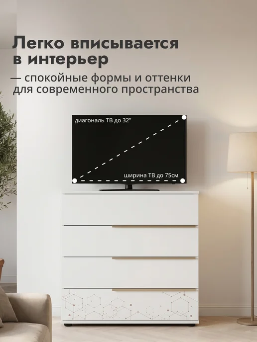 LETTA Большой комод для вещей с ящиками, вариант, фото 7