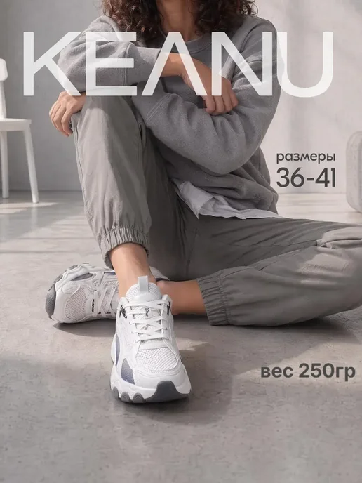 KEANU Кроссовки спортивные легкие на высокой подошве, серый, фото 2