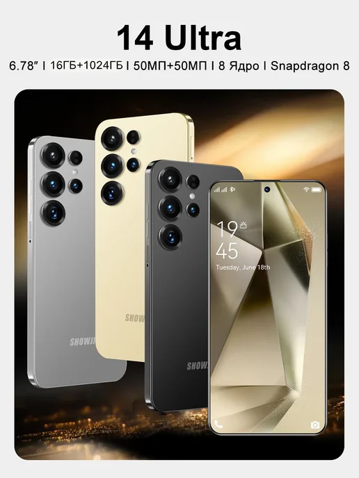 Смартфон showji Pova8 Pro 10/1024 ГБ, серый, фото 4