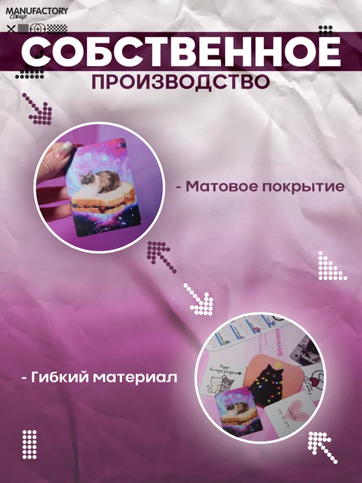 MANUFACTORY GROUP Магнит на холодильник кот шалупоня мем, вариант, фото 4