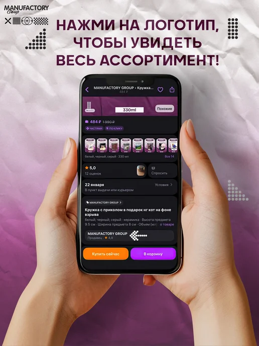 MANUFACTORY GROUP Магнит на холодильник кот шалупоня мем, вариант, фото 7