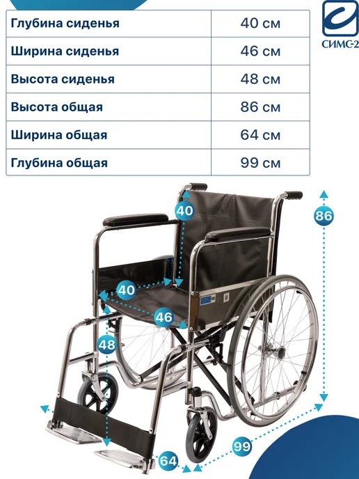 barry Инвалидная коляска для пожилых складная для дома D1, вариант, фото 2