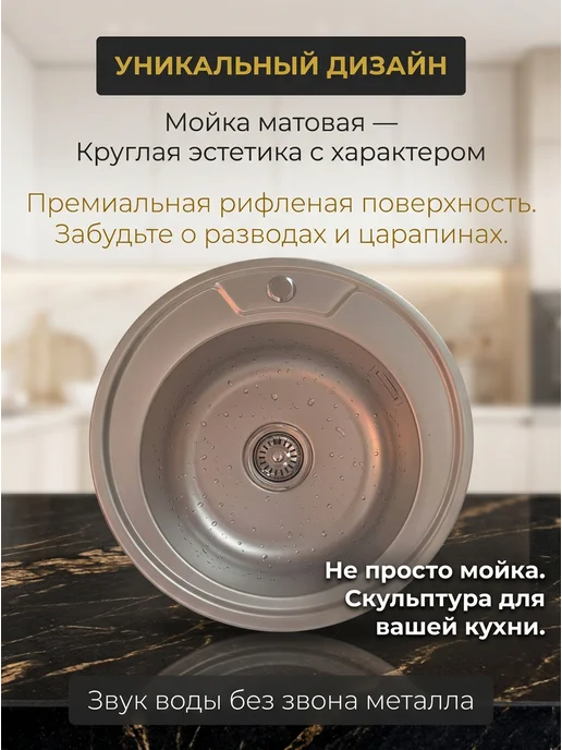 MIXLINE Раковина для кухни круглая нержавейка 51см 0.8 матовая, серый, фото 2