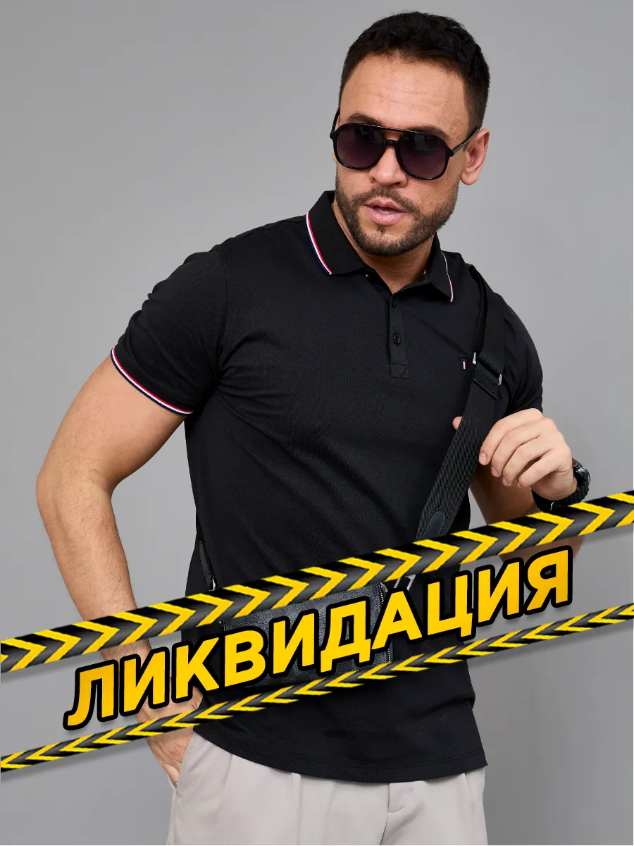 Футболка поло с коротким рукавом