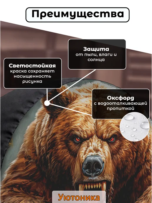 Уютоника Чехол для запасного колеса с рисунком 76 см, вариант, фото 2