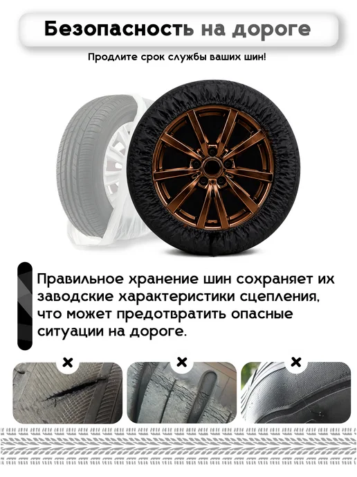 Уютоника Чехол для запасного колеса с рисунком 76 см, вариант, фото 3