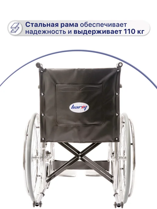 barry Инвалидная коляска взрослая складная для дома D1, черный, фото 5