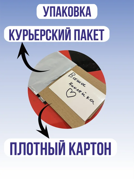 Наклейки для стен, белый, фото 2