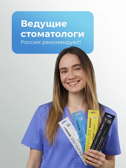 Revyline Монопучковая зубная щетка SM1000 Interspace, голубая, голубой, фото 7