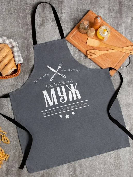 Доляна Фартук кухонный мужской «Любимый муж», 70×60 см, 100% хлопок, 70x60 см, фото 5