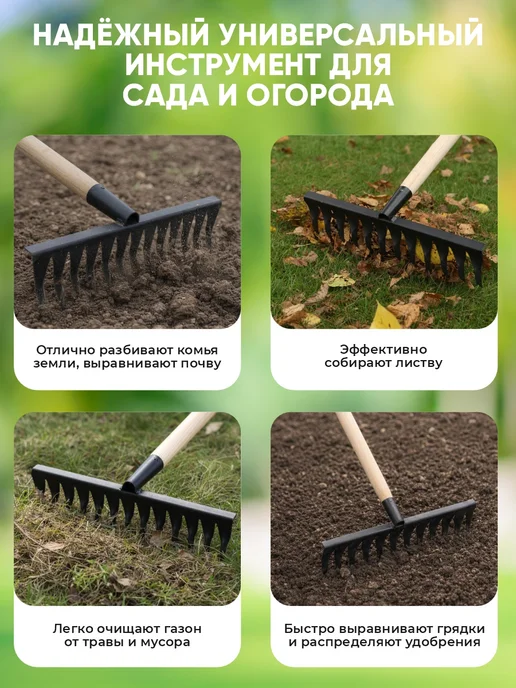CLIM ART Грабли садовые металлические с деревянным черенком, вариант, фото 2