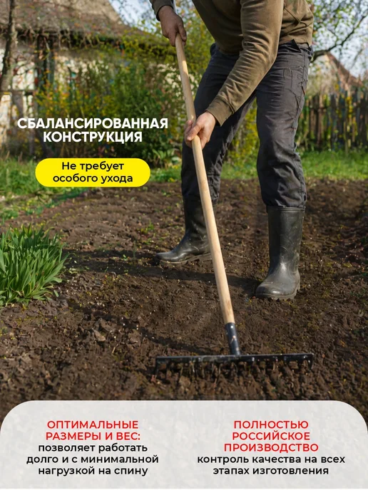 CLIM ART Грабли садовые металлические с деревянным черенком, вариант, фото 7