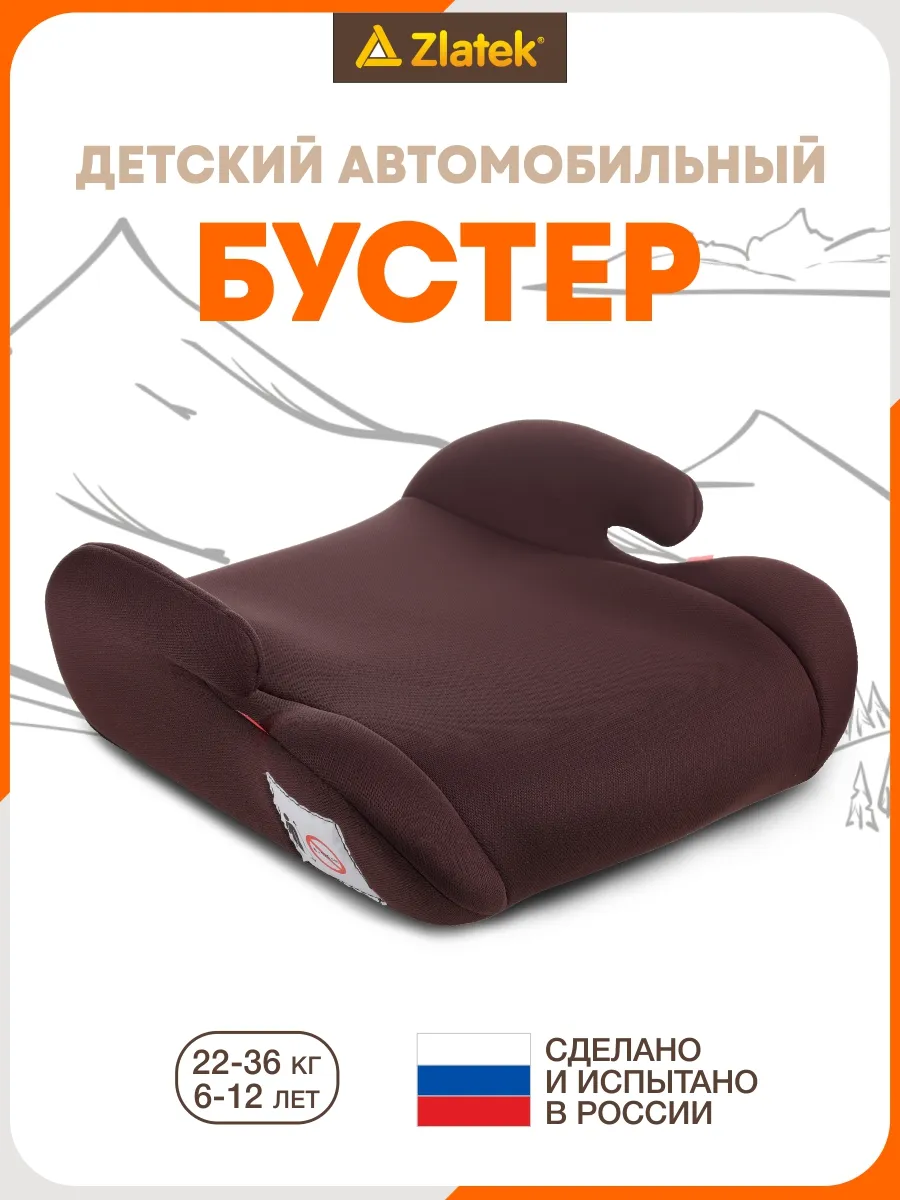 Бустер автомобильный 22-36 кг