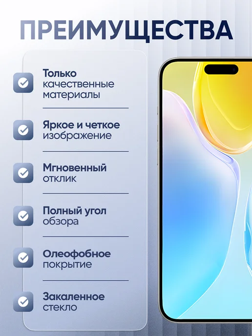 Дисплей для iPhone 15 Pro Max JK Incell, вариант, фото 2